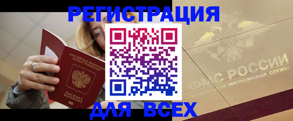 временная регистрация госуслуги в Артёме
